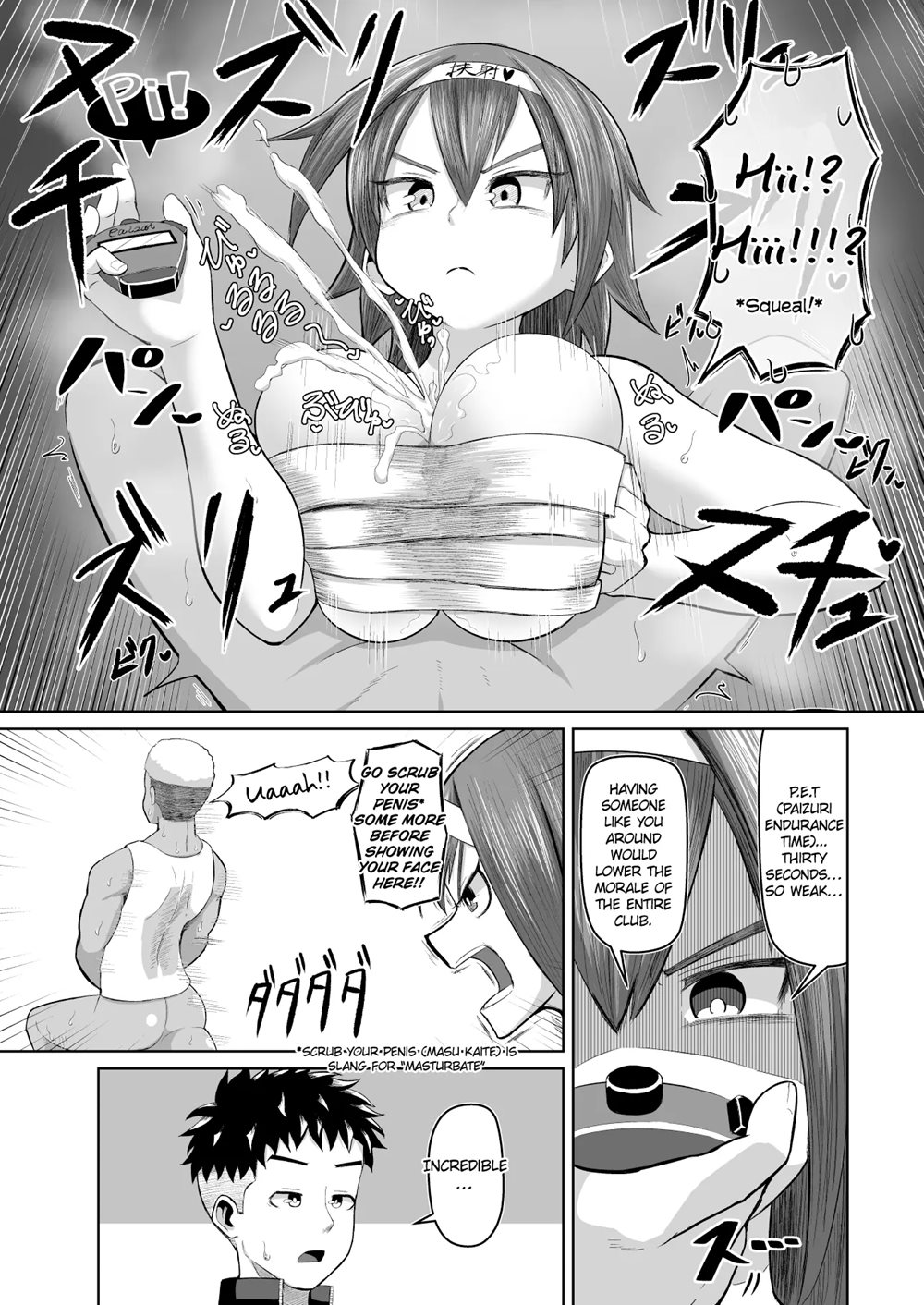 Hot-blooded Paizuri Club!! Chapter 1000 Page 4